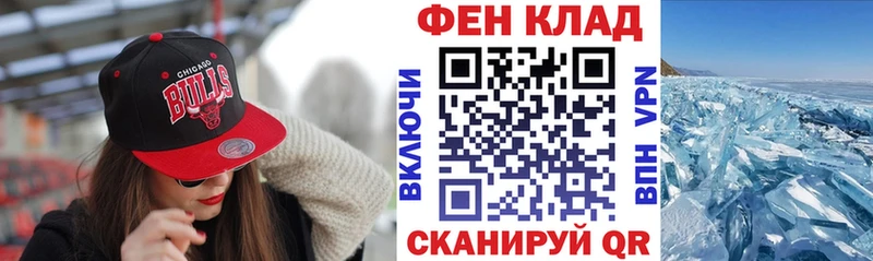 АМФЕТАМИН 98% где найти Курчалой