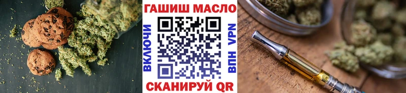 где найти наркотики  Курчалой  Печенье с ТГК марихуана 