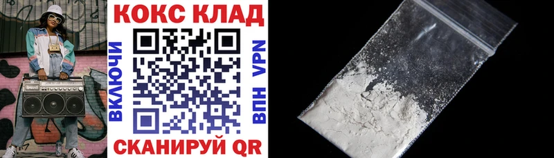 COCAIN Перу  сколько стоит  даркнет клад  Курчалой 