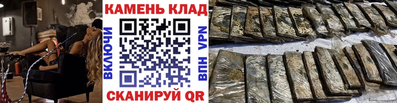 Гашиш Изолятор  МЕГА зеркало  Курчалой 