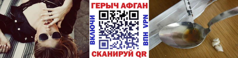 ГЕРОИН гречка  Курчалой 