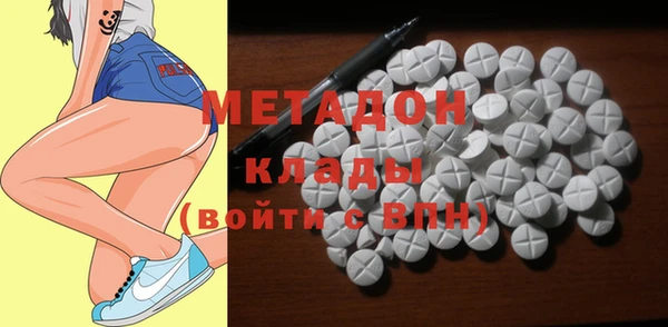 мефедрон Балабаново