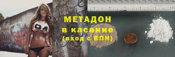 спиды Баксан