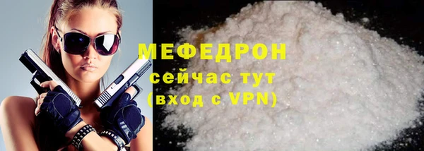 мефедрон Балабаново