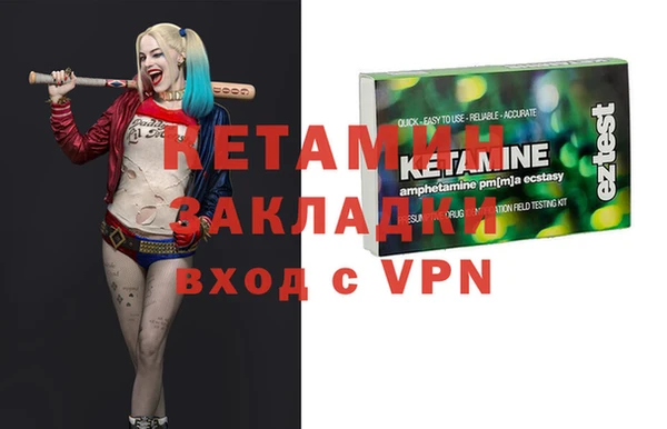 каннабис Балахна