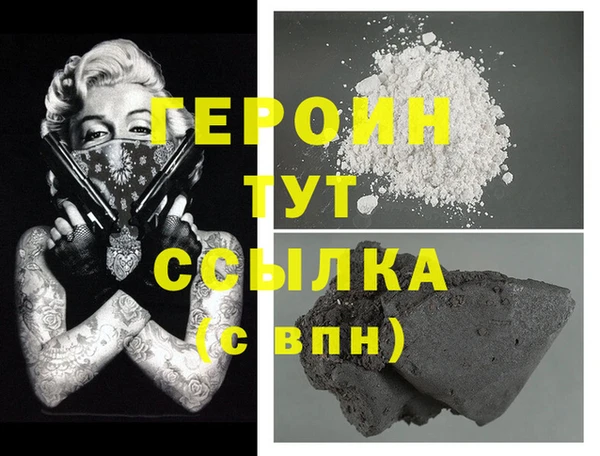 мефедрон Балабаново