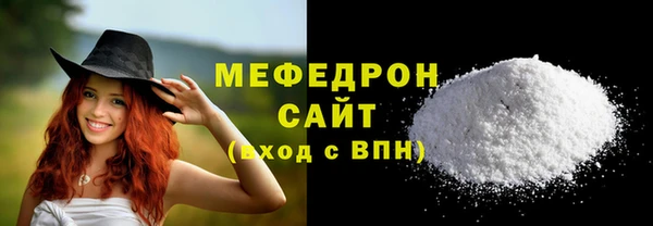 наркотики Армянск