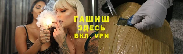 каннабис Балахна