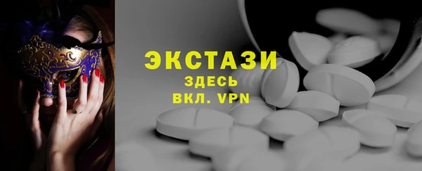 спиды Баксан