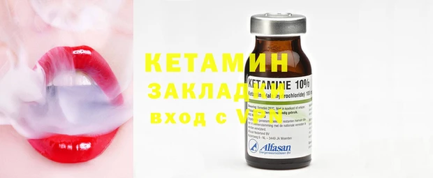 каннабис Балахна