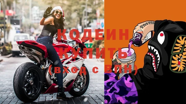 мефедрон Балабаново