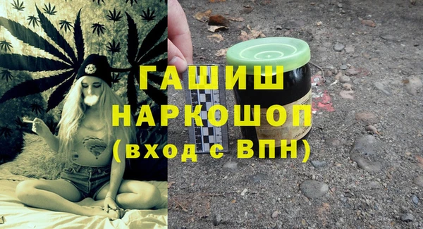 мефедрон Балабаново