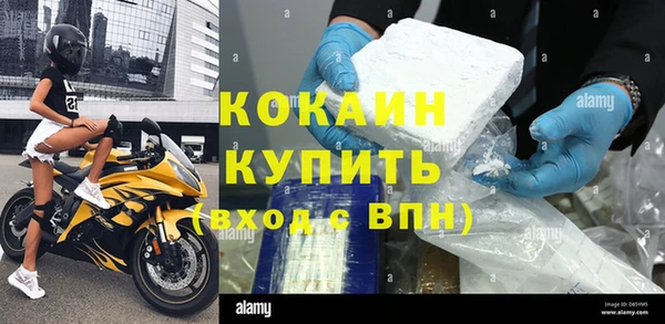 мефедрон Балабаново
