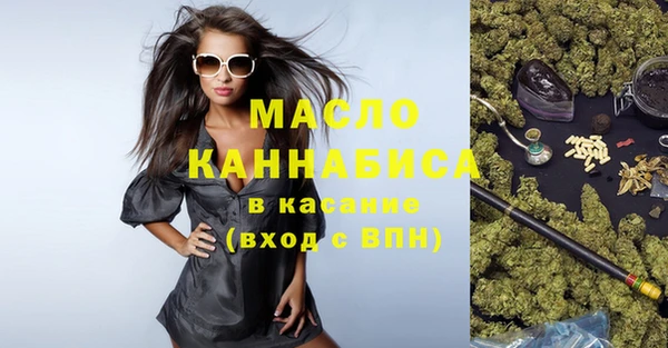 мефедрон Балабаново