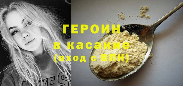 спиды Баксан