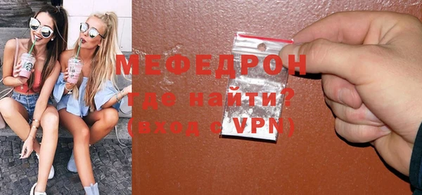 мефедрон Балабаново