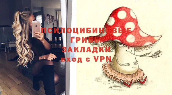 мефедрон Балабаново