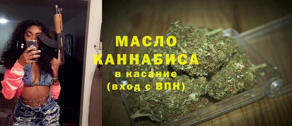 мефедрон Балабаново