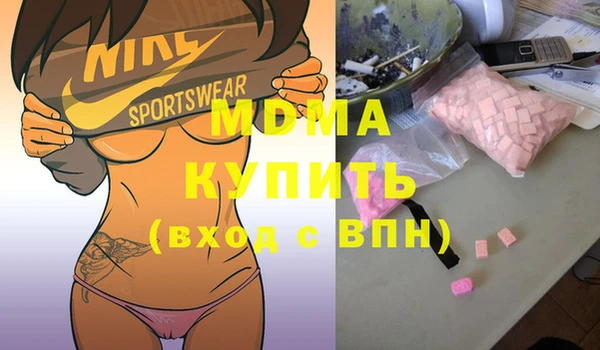 мефедрон Балабаново