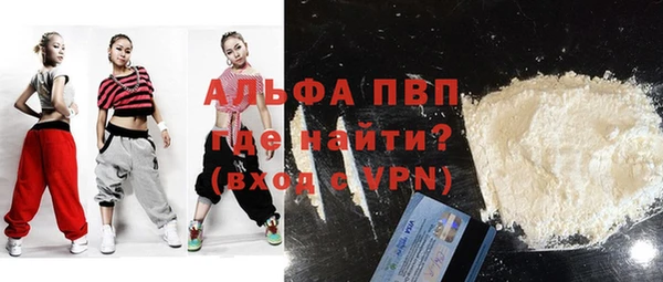 спиды Баксан