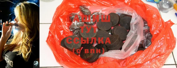 каннабис Балахна