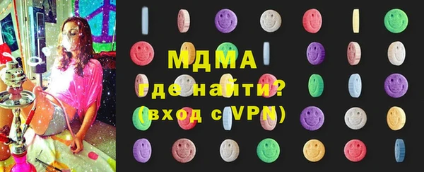 мефедрон Балабаново