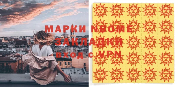 каннабис Балахна