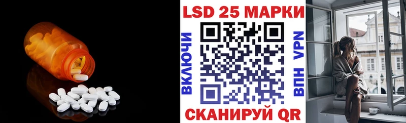 мега вход  Курчалой  ЛСД экстази ecstasy 
