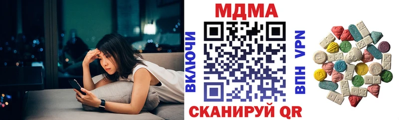 MDMA молли  hydra ССЫЛКА  Курчалой 