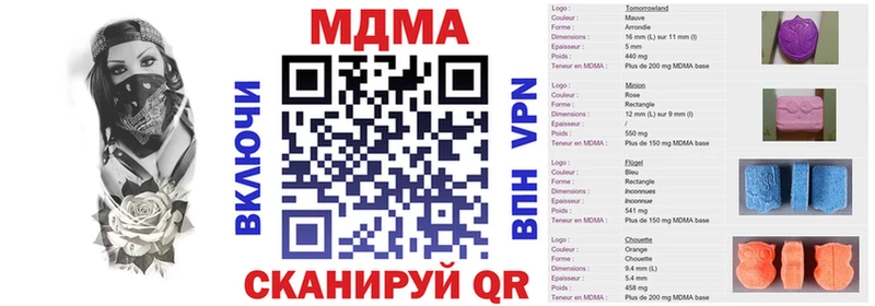 MDMA VHQ Курчалой