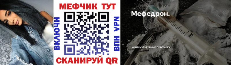 наркота  Курчалой  Мефедрон mephedrone 