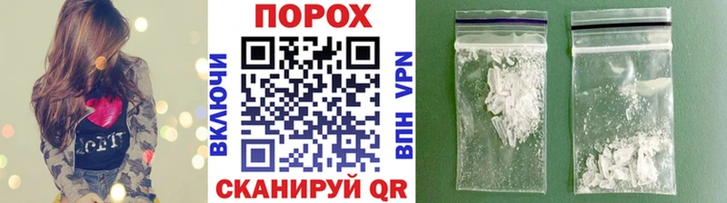 сколько стоит  Курчалой  Метамфетамин витя 